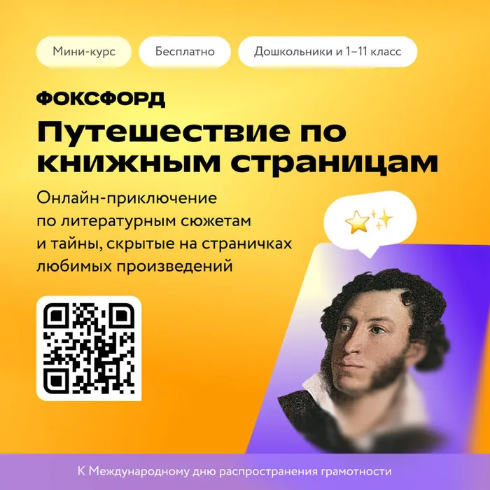 Картинка для соц.сетей