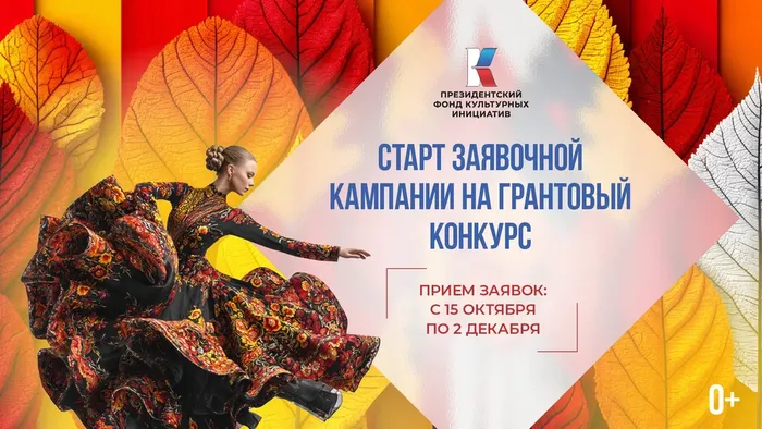 2602_Старт_H.png