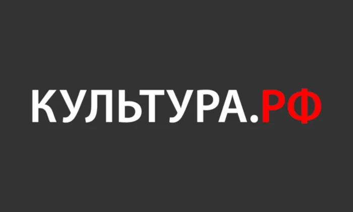 культура